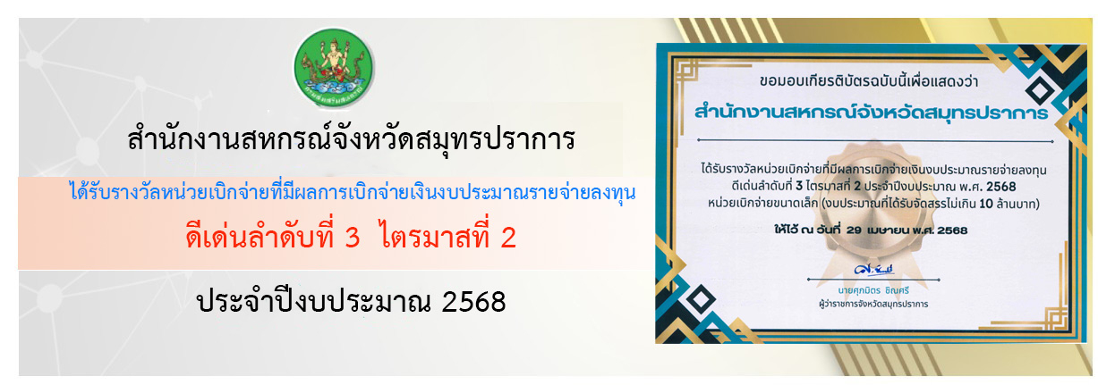 Bi Pra Kangb Lngthun